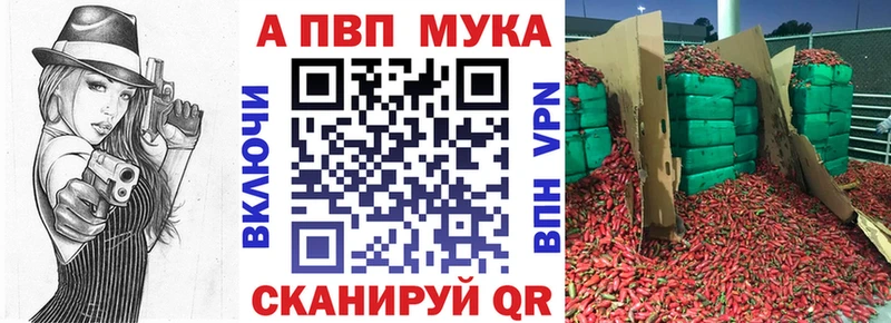 APVP Соль  Тетюши 