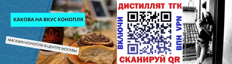 Canna-Cookies конопля  МЕГА tor  Тетюши 