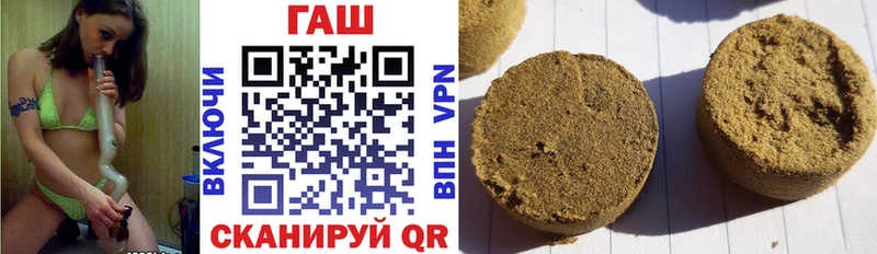 цена наркотик  Тетюши  ГАШ hashish 