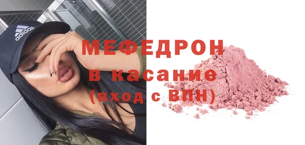 МДМА Осинники