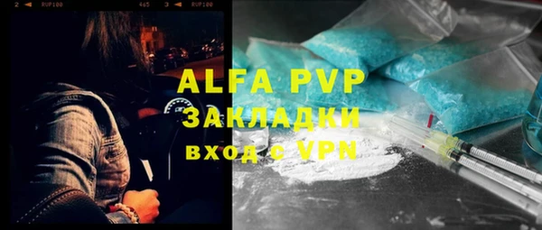 прущий лед Абаза