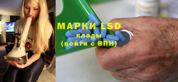мяу мяу кристалл Абинск