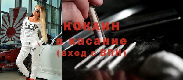 мяу мяу кристалл Абинск