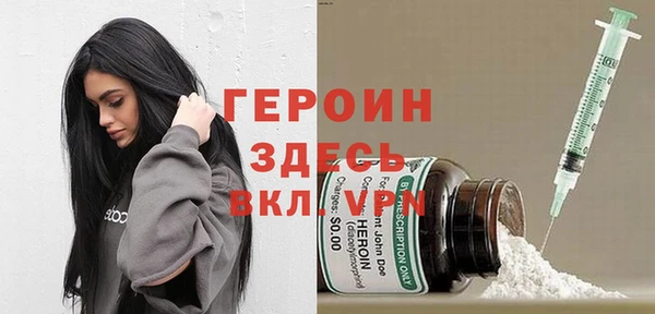 альфа пвп VHQ Абдулино