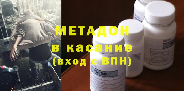 молекула духа Осташков