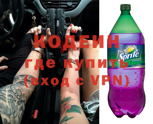 альфа пвп VHQ Абдулино