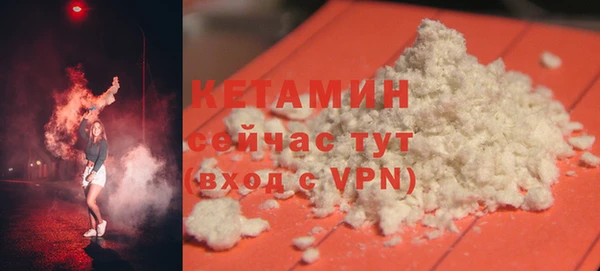 альфа пвп VHQ Абдулино