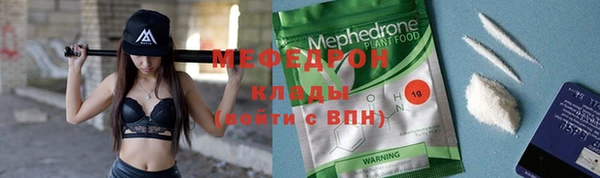 прущий лед Абаза