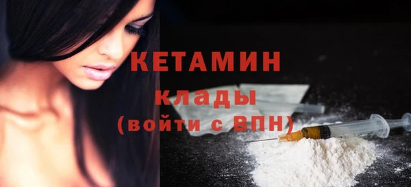 альфа пвп VHQ Абдулино
