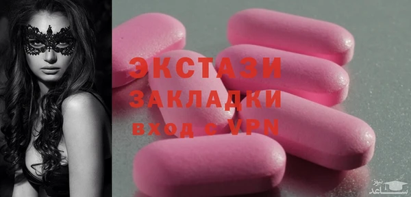 МДМА Осинники