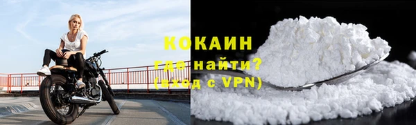 прущий лед Абаза