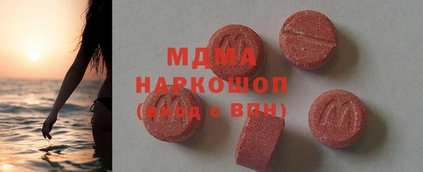 МДМА Остров
