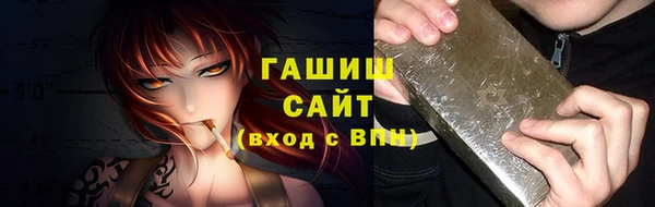 МДМА Осинники
