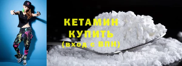 молекула духа Осташков