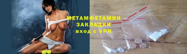 МДМА Осинники