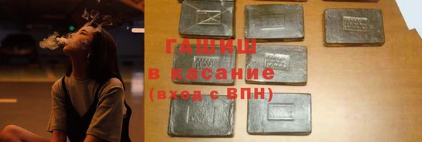 мяу мяу кристалл Абинск