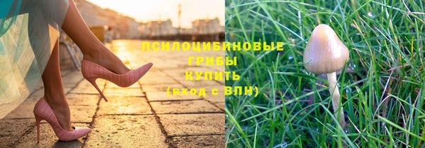 мяу мяу кристалл Абинск