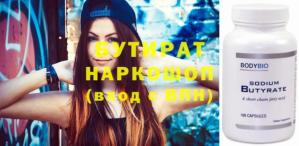 альфа пвп VHQ Абдулино
