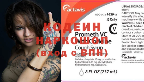 мяу мяу кристалл Абинск