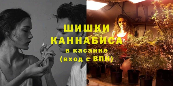 МДМА Осинники