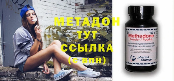 МДМА Осинники