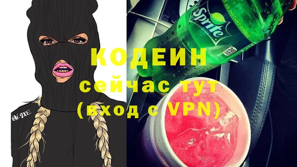 альфа пвп VHQ Абдулино