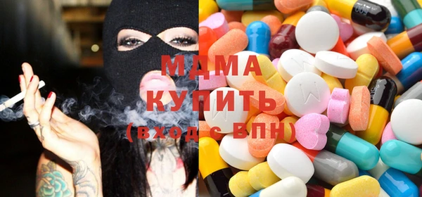 МДМА Осинники
