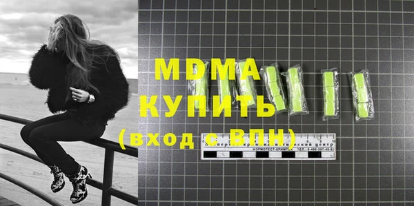 МДМА Остров