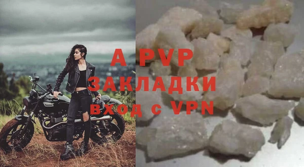 альфа пвп VHQ Абдулино