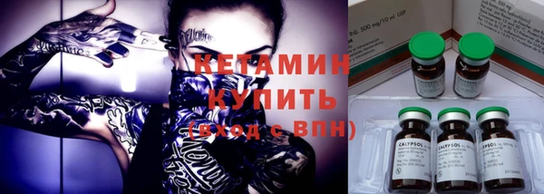 прущий лед Абаза