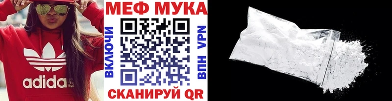 MEGA зеркало  купить наркотики цена  Тетюши  Мефедрон мяу мяу 