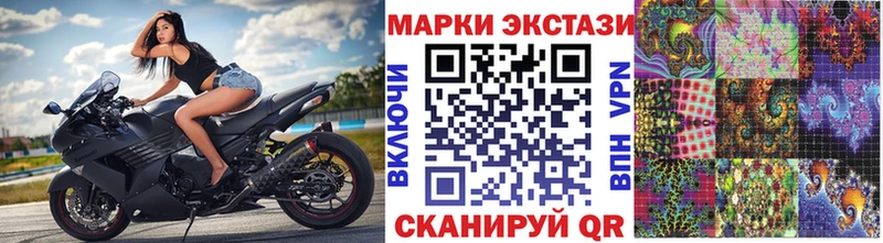 Марки NBOMe 1,5мг наркошоп Тетюши