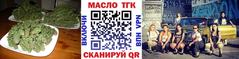 shop телеграм  кракен зеркало  Тетюши  Дистиллят ТГК концентрат 