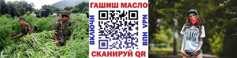 Дистиллят ТГК жижа Тетюши